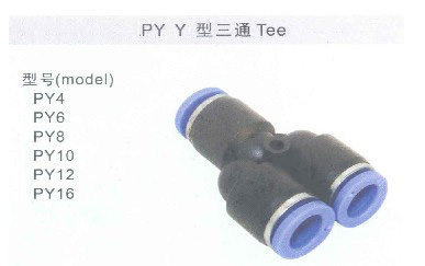 PY Y 型三通